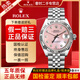 勞力士（ROLEX）【二手99新】勞力士日志型系列女表68274表徑31mm自動(dòng)機械后改裝盤(pán)后鑲鉆勞力士日志手表日歷顯示二手腕表 【31mm粉盤(pán)鉆刻】68274