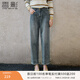 香影牛仔哈倫褲女2026春季新款寬松高腰水洗藍色純棉錐形休閑褲子 牛仔藍 L 165/68A/110-125斤