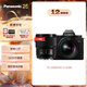 松下（Panasonic）松下S5M2K+（50mm F1.8）白盒  雙鏡頭套裝 全畫(huà)幅微單相機 約2420萬(wàn)有效像素 相位混合對焦