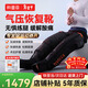 科普菲空氣波腿部按摩儀器氣壓恢復靴全自動(dòng)揉捏大腿小腿放松肌肉疏通經(jīng)絡(luò )全身生日新年禮物L(fēng)12 M雙只裝
