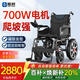 振邦電動(dòng)輪椅老人專(zhuān)用智能全自動(dòng)輕便可折疊旅行可帶坐便器代步車(chē)YLB 7.低靠丨700W丨厚坐墊-30A鋰電-45公里