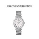 天梭（TISSOT）瑞士手表魅時(shí)系列石英女士腕表送禮T143.210.11.033.00禮物