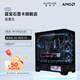 藍寶石（Sapphire）AMD 銳龍R7 9800X3D/B850M/9070/XT/32G D5/1T SSD 黑神話(huà) DIY電競游戲組裝臺式電腦主機 配置五9950X3D+9070XT
