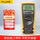 福祿克（FLUKE）177/CN 真有效值 三位半 高精度 數字萬(wàn)用表 電工專(zhuān)用
