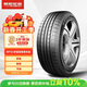 朝陽(yáng)輪胎 汽車(chē)輪胎 195/65R15 91H RP18 適配奔騰B50/高爾夫