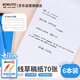 國譽(yù)(KOKUYO)草稿本Gambol渡邊橫線(xiàn)紙A6筆記本子拍紙本草稿紙作業(yè)本 70張6本 8mm橫線(xiàn)*15行 WCN-A6-708
