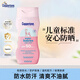Coppertone確美同兒童防曬霜177ml 寶寶青少年高倍防曬乳霜防紫外線(xiàn)SPF50
