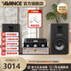 AVANCE丹麥皇冠A(yíng)DV380搭AW150組合音箱音響發(fā)燒電子管雙環(huán)牛膽機套裝功放藍牙播放家用客廳 品牌官方店鋪 AW383音箱配AW150膽機