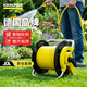 KARCHER洗車(chē)水管車(chē)水管軟管 澆花水槍 園藝澆灌15米水管車(chē)HR1.15pro