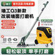 墻工Q3無(wú)刷墻面打磨機超輕電動(dòng)改裝砂紙機無(wú)塵打砂機膩子拋光磨墻 Q3(射燈+燈帶)2.2米+進(jìn)口摩卡吸塵器