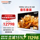 酷開(kāi)創(chuàng  )維100K6 Ultra 100英寸 4048分區Mini LED電視+K-AD麥克風(fēng)套裝 家庭KTV無(wú)線(xiàn)唱歌 雙支金屬話(huà)筒