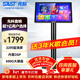 先科專(zhuān)業(yè)家庭家用ktv點(diǎn)歌機連電視22英寸全視角高清屏家庭ktv卡拉OK一體機智能語(yǔ)音點(diǎn)唱臺新款SW-2