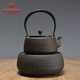 漢帝唐韻（HDTYU）日本鐵壺家用燒水煮茶壺原裝進(jìn)口無(wú)涂層泡茶砂鐵壺日式鐵茶壺 鐵壺-寒雨電陶爐套裝