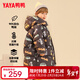 鴨鴨兒童羽絨服中長(cháng)款男童寶寶印花加厚保暖潮流冬季小童裝外套YD 灰色 90