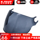 LS2原裝頭盔鏡片FF802揭面盔全盔彩色OF562鏡片內襯配件 OF562茶色長(cháng)鏡片 均碼