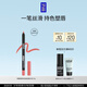 玫珂菲【官方正品】持色唇線(xiàn)筆#208郁金香粉效期26/12 生日禮物送女友