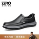 零度Zero男鞋休閑皮鞋男新款商務(wù)簡(jiǎn)約健步休閑鞋舒適耐磨男士皮鞋 黑色（套腳） 40 (250mm)