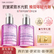 蘭亭星璨奢養抗皺二裂酵母精華液保濕緊致面部精華不刺激2瓶送媽媽