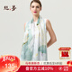 絲界【商場(chǎng)同款】100%桑蠶絲時(shí)尚印花長(cháng)巾真絲絲巾女披肩兩用新年禮物