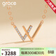 Grace Girl18k金w字母項鏈女輕奢時(shí)尚玫瑰金鉆石吊墜彩金氣質(zhì)送女友生 18k金--w字母鉆石項鏈+玫瑰禮盒