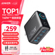 ANKER安克智顯充140W充電器套裝 氮化鎵屏顯type-c多口pd快充100W頭適用蘋(píng)果17iPhone手機筆記本電腦 灰