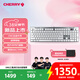 CHERRY櫻桃 MX10.1 無(wú)線(xiàn)機械鍵盤(pán) 電競游戲鍵盤(pán) 矮軸鍵盤(pán)藍牙三模RGB燈效 超薄機身辦公鍵盤(pán) 104鍵