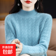 2026秋冬新款針織打底衫半高領(lǐng)加厚毛衣女洋氣內搭保暖羊毛質(zhì)感 湖藍色 2XL 【125-140斤】