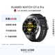 華為（HUAWEI）WATCH GT 6 Pro 華為智能手表 全新騎行體驗 21天超長(cháng)續航 藍寶石玻璃屏幕&鈦合金表殼表圈 46mm大表 曜石黑 腕圍140-210mm