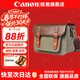 佳能（Canon） 原裝相機包 單反微單相機攝影包 適合R50 V R8 r7 r6二代 90d 200d M50 R10 R5 R100 R6 RP等 佳能原裝復古單肩攝影包 禮包版