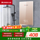 志高（CHIGO）即熱式電熱水器變頻速熱7500W智能恒溫小廚寶超薄免儲水家用出租房洗澡功率可調包安裝 ZG-KB732