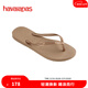 havaianas明星同款Slim細帶夾腳女人字拖平底海邊沙灘夏情侶拖鞋 3581-淺卡其色 37-38 巴西碼