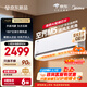 美的可愛(ài)多空調 空界M5 大1.5匹新一級能效  舒適風(fēng)節能省電 【純銅管】 空調掛機國家補貼KFR-35GW/M5