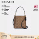 蔻馳（COACH）【品牌直供】女士奢侈品MOLLIE小號斜挎水桶包CBQ33禮物