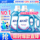 藍月亮 深層潔凈洗衣液 薰衣草香 2kg*2瓶+1kg瓶 強效除螨 高效去污