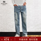 MANGANO輕奢品牌秋季男士牛仔褲潮流百搭破洞裝飾直筒褲男9分長(cháng)褲男裝 藍色 33 （175/84A）