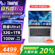 ThinkPad聯(lián)想ThinkBook 14+ 酷睿版Ultra 2026高性能輕薄筆記本電腦商務(wù)辦公大學(xué)生學(xué)習推薦 爆款酷睿Ultra5丨32G+1T 瑞天2.8K 120Hz 【官方正品 全國聯(lián)保