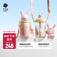 babycare兒童保溫杯嬰幼兒學(xué)飲寶寶吸管杯316L不銹鋼保溫杯幼兒園保溫水壺 萌兔保溫杯450ml+萌兔冷萃杯套裝