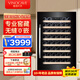 維諾卡夫(Vinocave)紅酒柜恒溫保濕酒柜無(wú)縫全嵌入式家用客廳專(zhuān)業(yè)窖藏高端商用辦公室多功能精致展示柜超薄 專(zhuān)業(yè)窖藏級 無(wú)縫0嵌安裝 46瓶