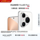 HUAWEI Pura 80 Pro+  16GB+512GB 釉白一英寸高動(dòng)態(tài)主攝  個(gè)性色卡AI輔助構圖 鴻蒙系統華為手機