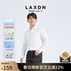 萊克斯頓襯衫男【商場(chǎng)同款】男裝春秋三防面料免燙抗皺抗菌防螨長(cháng)袖襯衫男 白色 XL