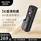 ?？低暎℉IKVISION）D6行車(chē)記錄儀 3K超高清 語(yǔ)音聲控 4G遠程查看 64G高速卡套餐（推薦）