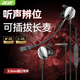 宏碁（acer）OHR579游戲有線(xiàn)耳機入耳式手游電競吃雞隔音降噪拔插耳麥克風(fēng)二合一手機臺式筆記本電腦3.5mm圓孔 