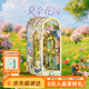 同趣莫奈花園拼裝書(shū)立積木玩具立體拼圖微縮拼插模型擺件生日禮物女生