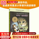 【當當正版童書(shū)】時(shí)代廣場(chǎng)的蟋蟀：麥克米倫世紀大獎小說(shuō)最新升級版 紐伯瑞兒童文學(xué)獎銀獎作品 不老泉文庫 6-7-9-10歲小學(xué)生兒童文學(xué)一二三四年級課外閱讀書(shū)籍推薦 時(shí)代廣場(chǎng)的蟋蟀