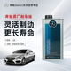 梅賽德斯-奔馳原廠(chǎng)剎車(chē)油制動(dòng)液 1L 奔馳全車(chē)型可用 C20E260E300等
