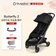 BUGABOO【25年新品】Butterfly 2博格步全新升級可坐可躺輕便型嬰兒推車(chē) 午夜黑