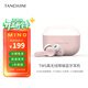 TANCHJIM天使吉米MINO I國際版真無(wú)線(xiàn)藍牙耳機入耳式HIFI主動(dòng)降噪超長(cháng)續航游戲運動(dòng)適用蘋(píng)果安卓情人節禮物 夢(mèng)楠粉