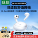 綠聯(lián)Hitune H6 Pro 藍牙耳機半入耳自適應降噪音樂(lè )耳機長(cháng)續航運動(dòng)無(wú)線(xiàn)適用于蘋(píng)果華為小米