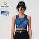 飛比特【染色體半腰背心2.0】女士訓練速干衣馬拉松跑步透氣 元素藍 S