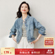 尚都比拉春秋款純棉牛仔外套短款高級感女裝氣質(zhì)休閑百搭上衣 牛仔藍 XL 